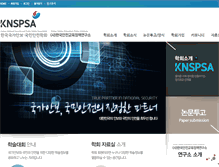 Tablet Screenshot of knssa.com